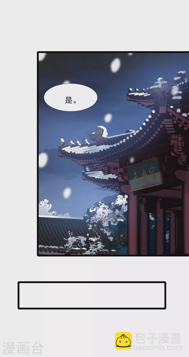 第484话 冰之咒印2(1/2)-第494话