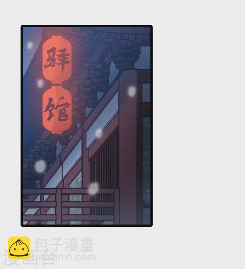 第484话 冰之咒印2(1/2)-第494话