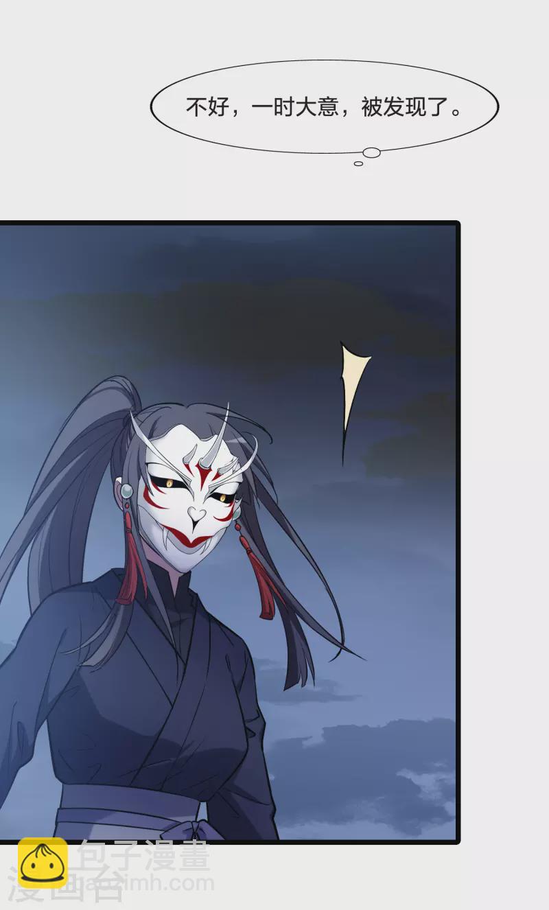 第486话 情系箫声2(1)-第496话