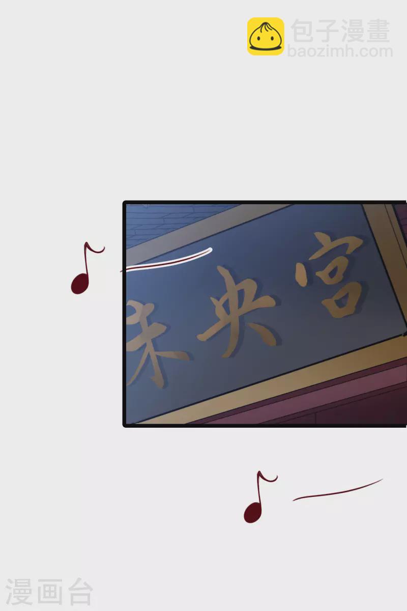 第486话 情系箫声2(1)-第496话