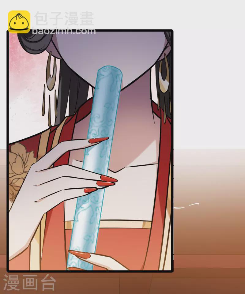 第486话 情系箫声2(1)-第496话