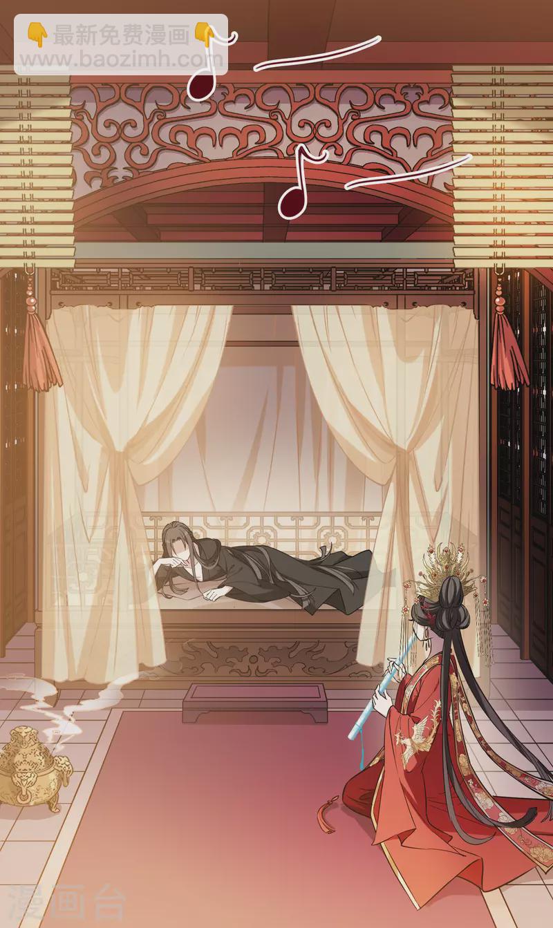 第486话 情系箫声2(1)-第496话