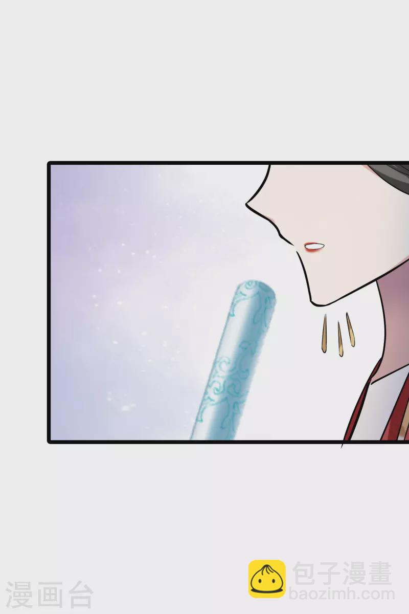 第486话 情系箫声2(1)-第496话