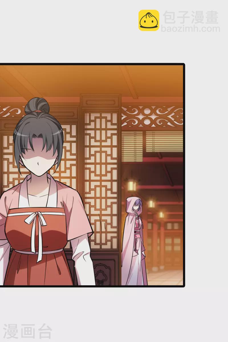 第486话 情系箫声2(1)-第496话