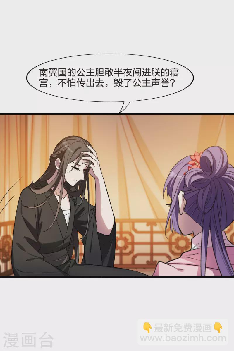 第486话 情系箫声2(1)-第496话