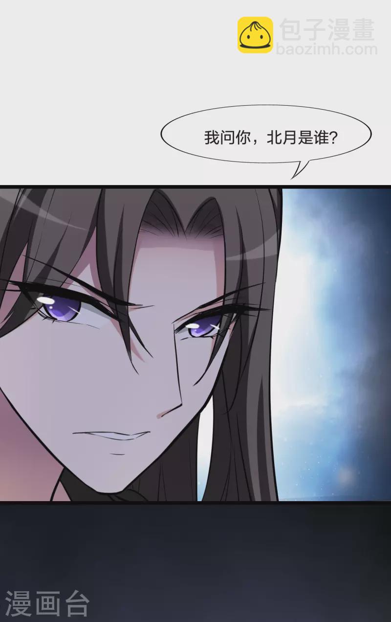 第486话 情系箫声2(1)-第496话