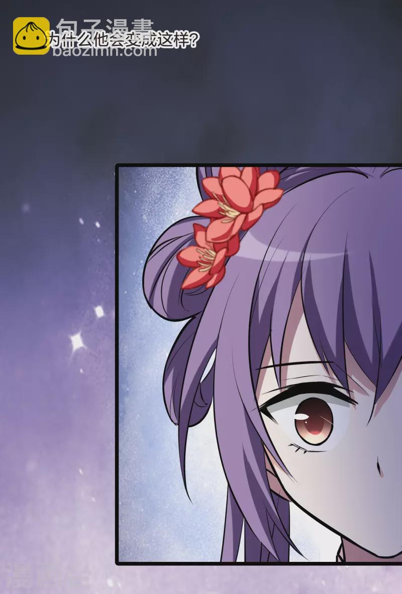 第486话 情系箫声2(1)-第496话