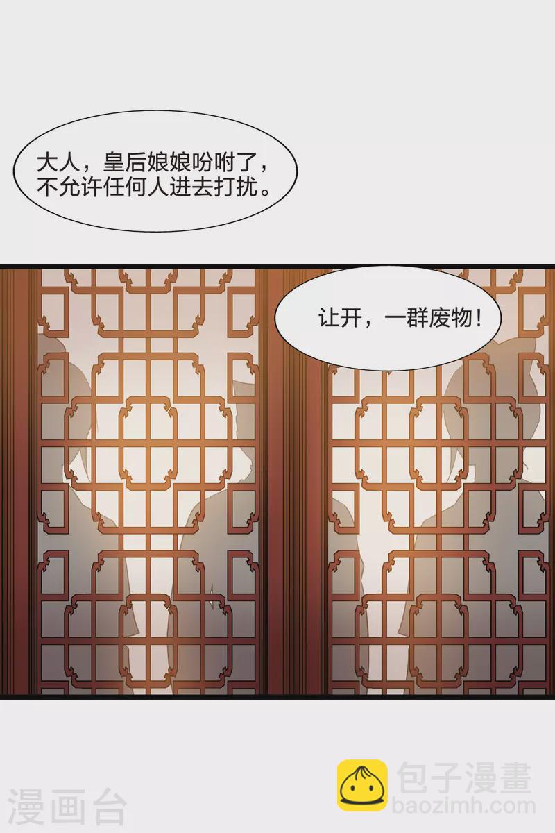 第486话 情系箫声2(1)-第496话