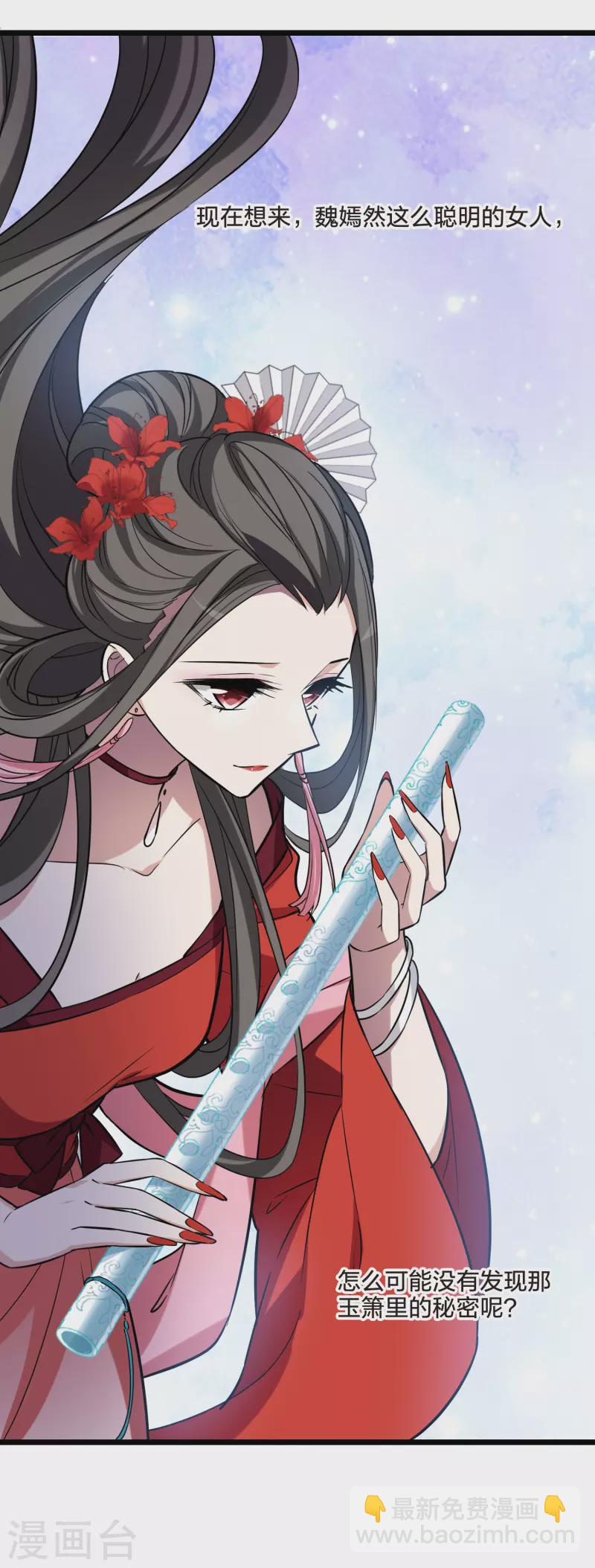 第486话 情系箫声2(1)-第496话