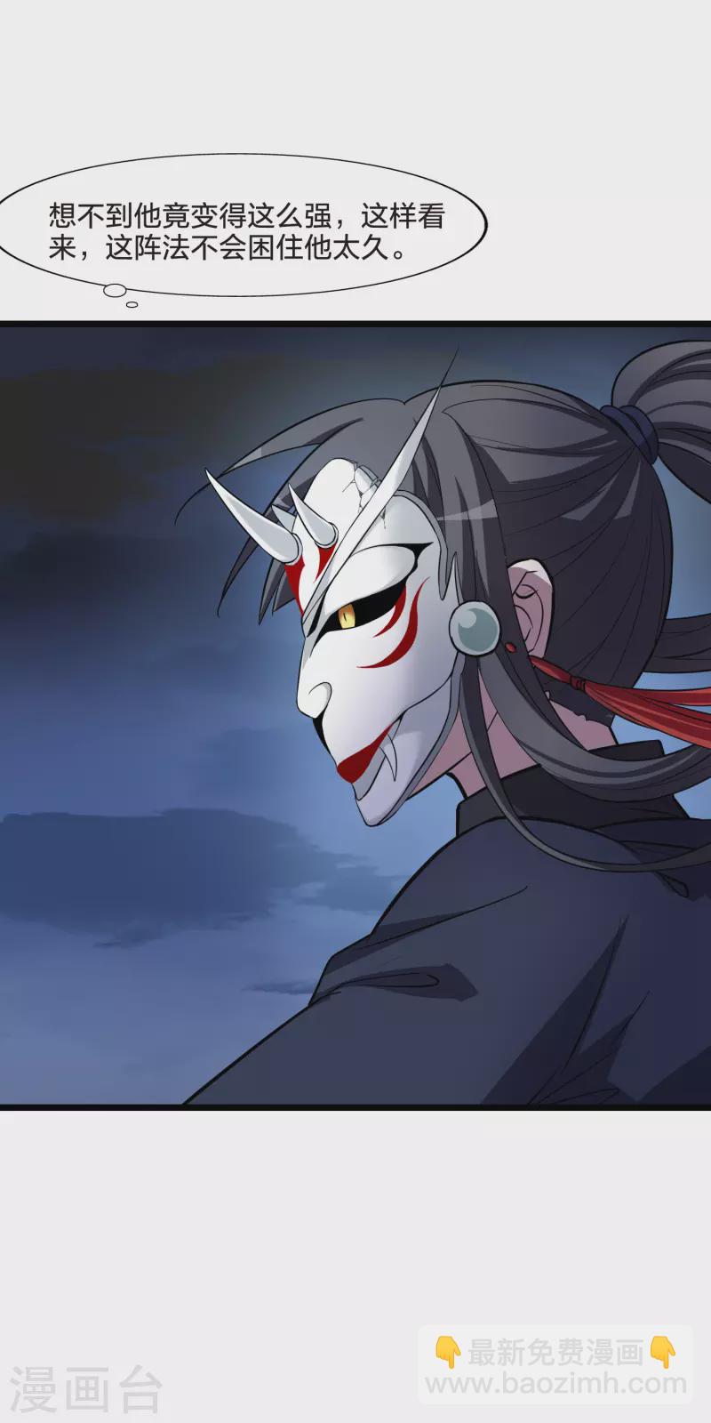 第488话 情系箫声3(1)-第498话