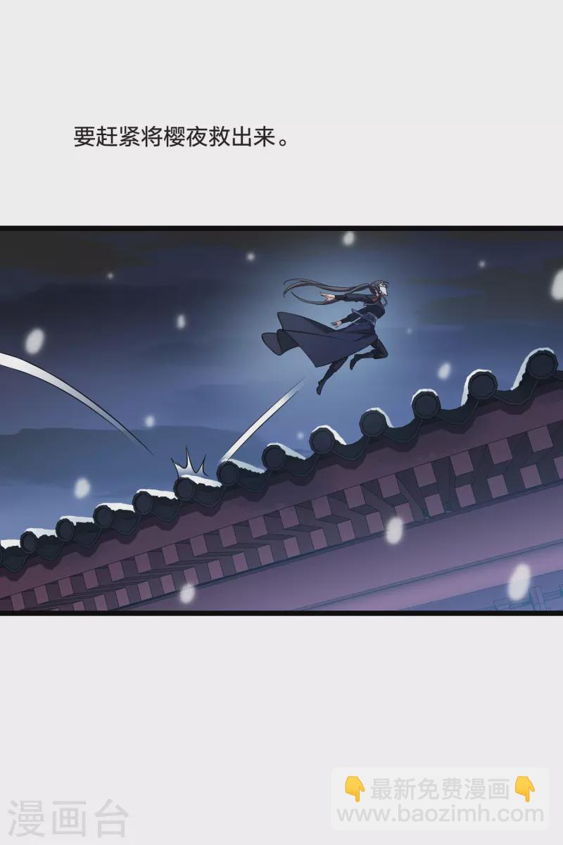第488话 情系箫声3(1)-第498话