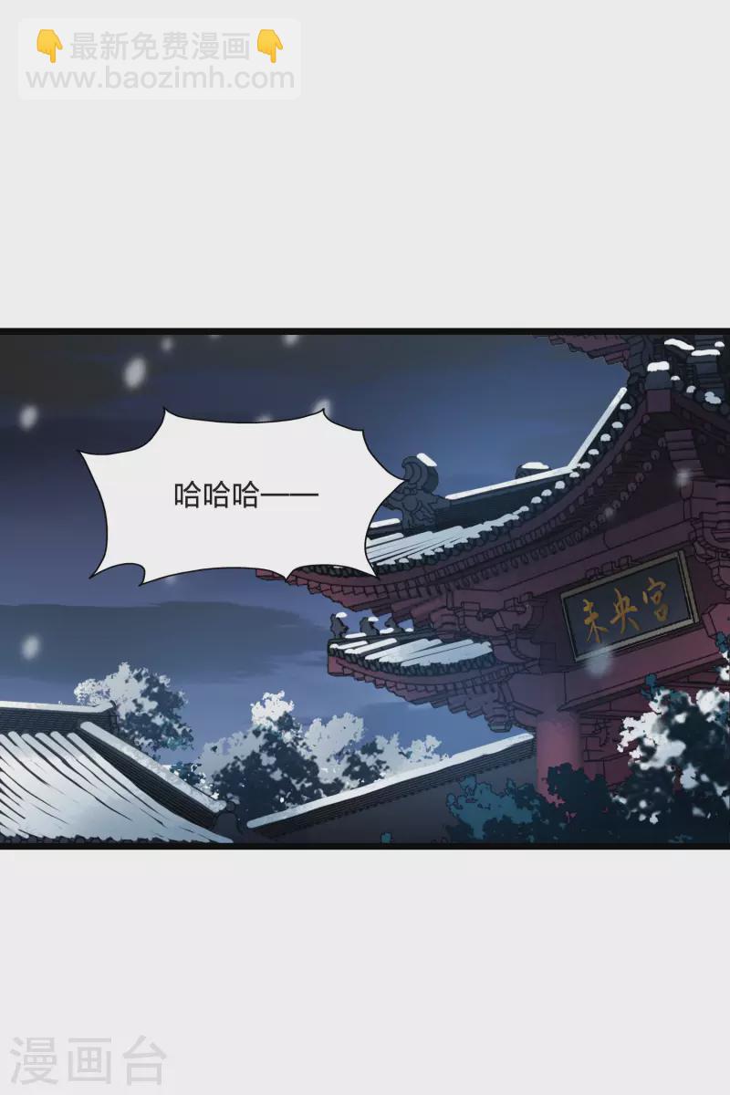 第488话 情系箫声3(1)-第498话