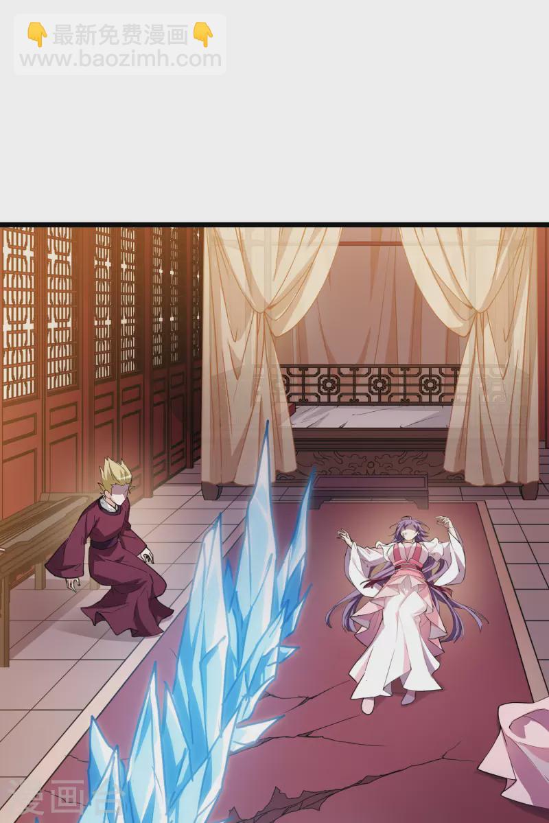 第488话 情系箫声3(1)-第498话