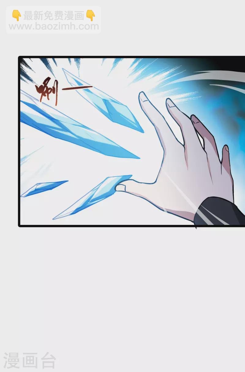 第488话 情系箫声3(1)-第498话