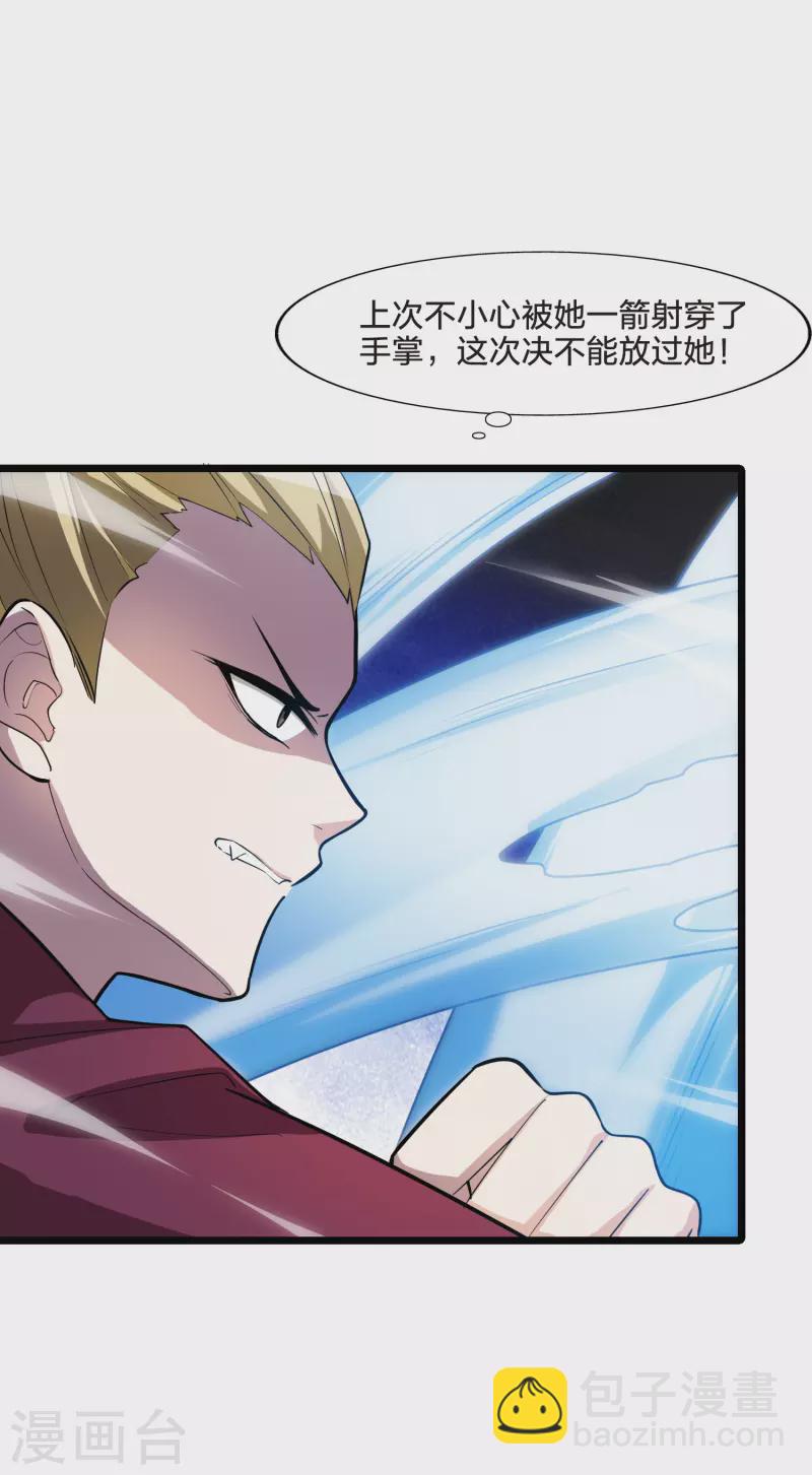 第488话 情系箫声3(1)-第498话
