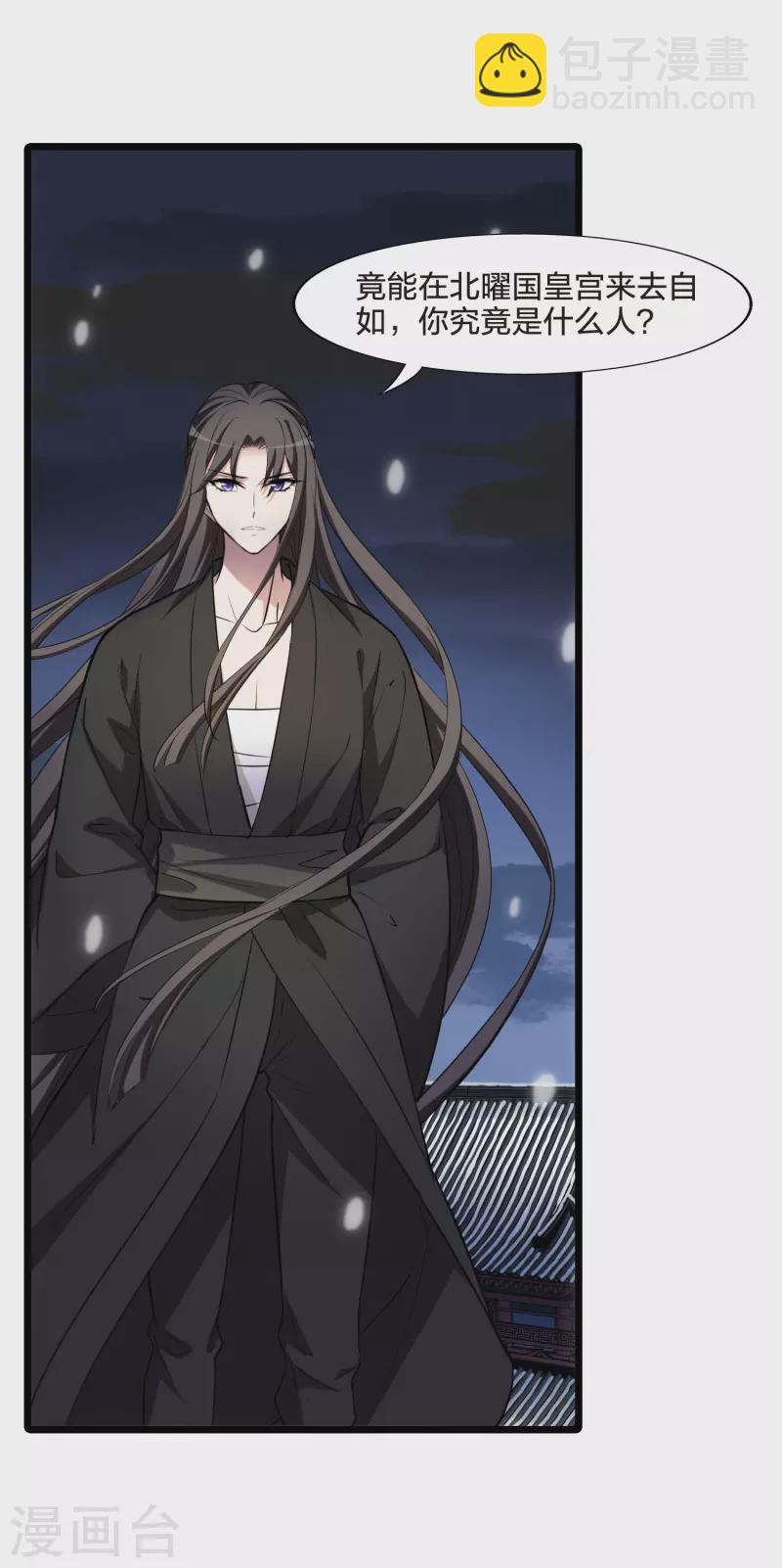 第488话 情系箫声3(1)-第498话