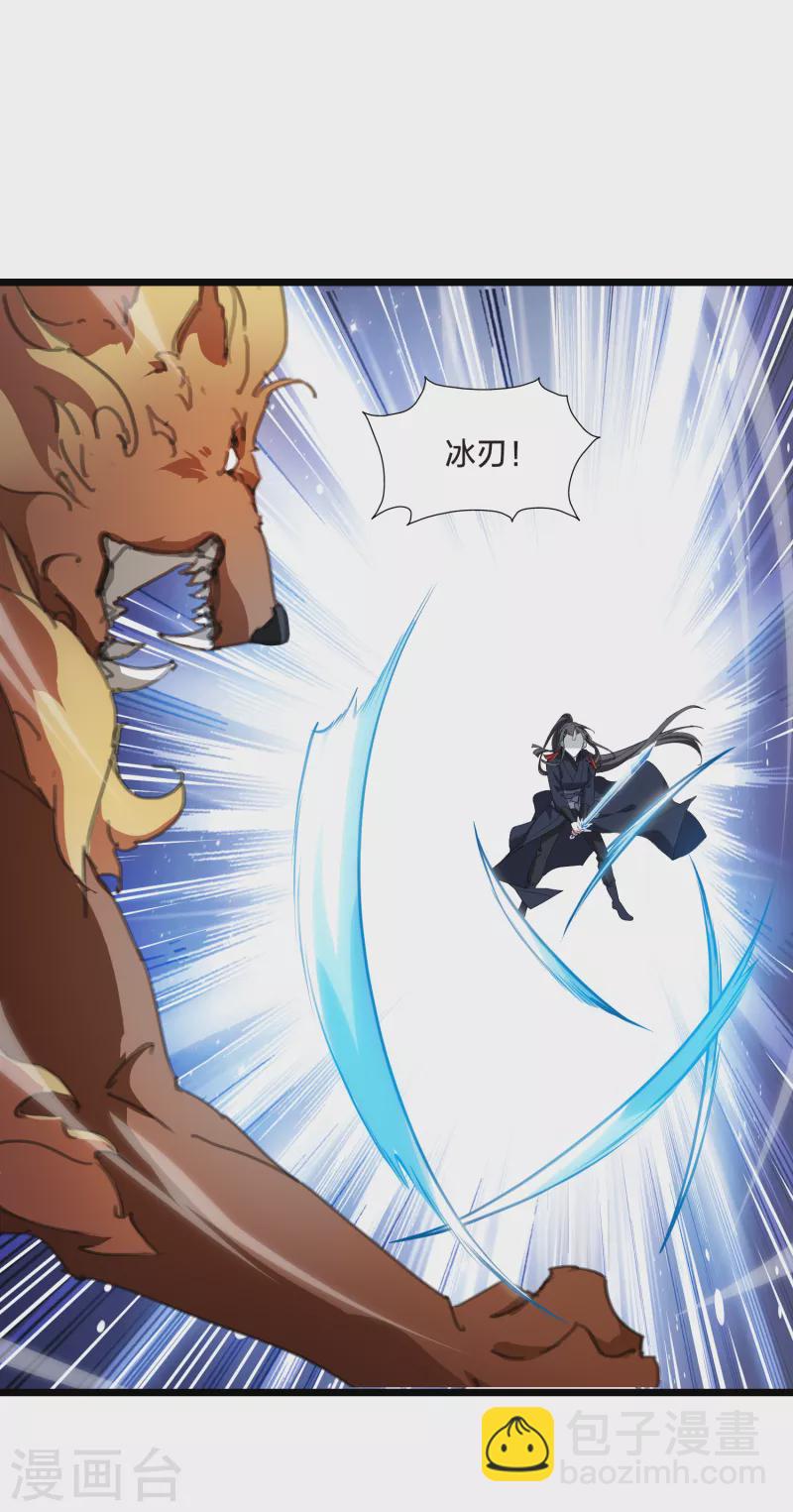 第488话 情系箫声3(1)-第498话