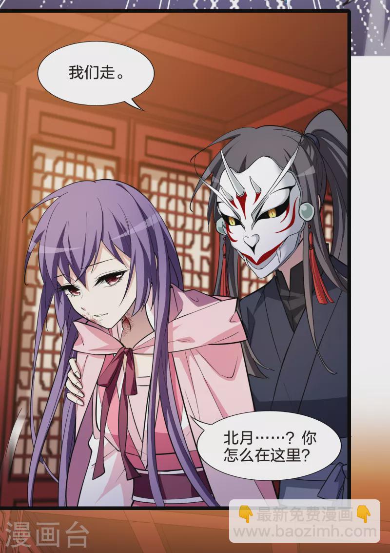 第488话 情系箫声3(1)-第498话