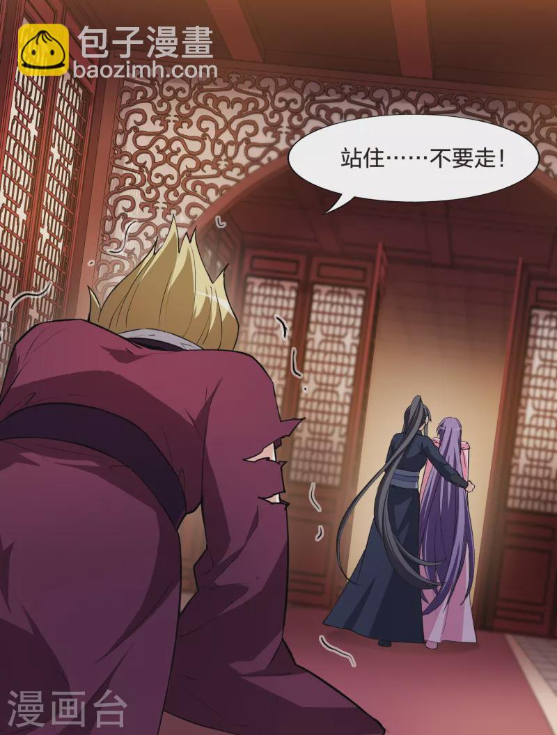 第488话 情系箫声3(1)-第498话