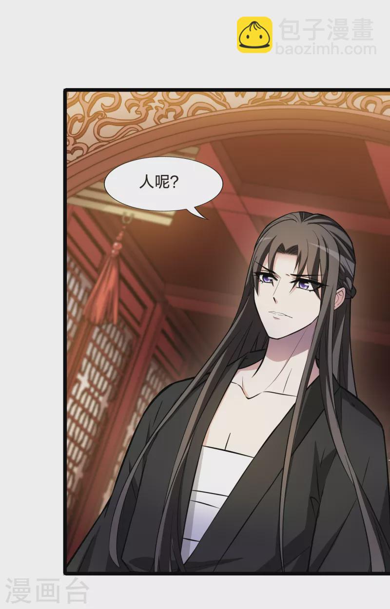 第488话 情系箫声3(1)-第498话