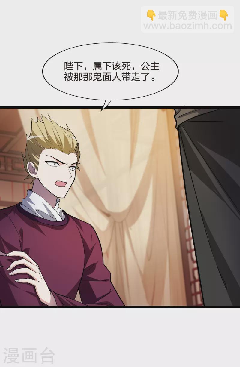 第488话 情系箫声3(1)-第498话