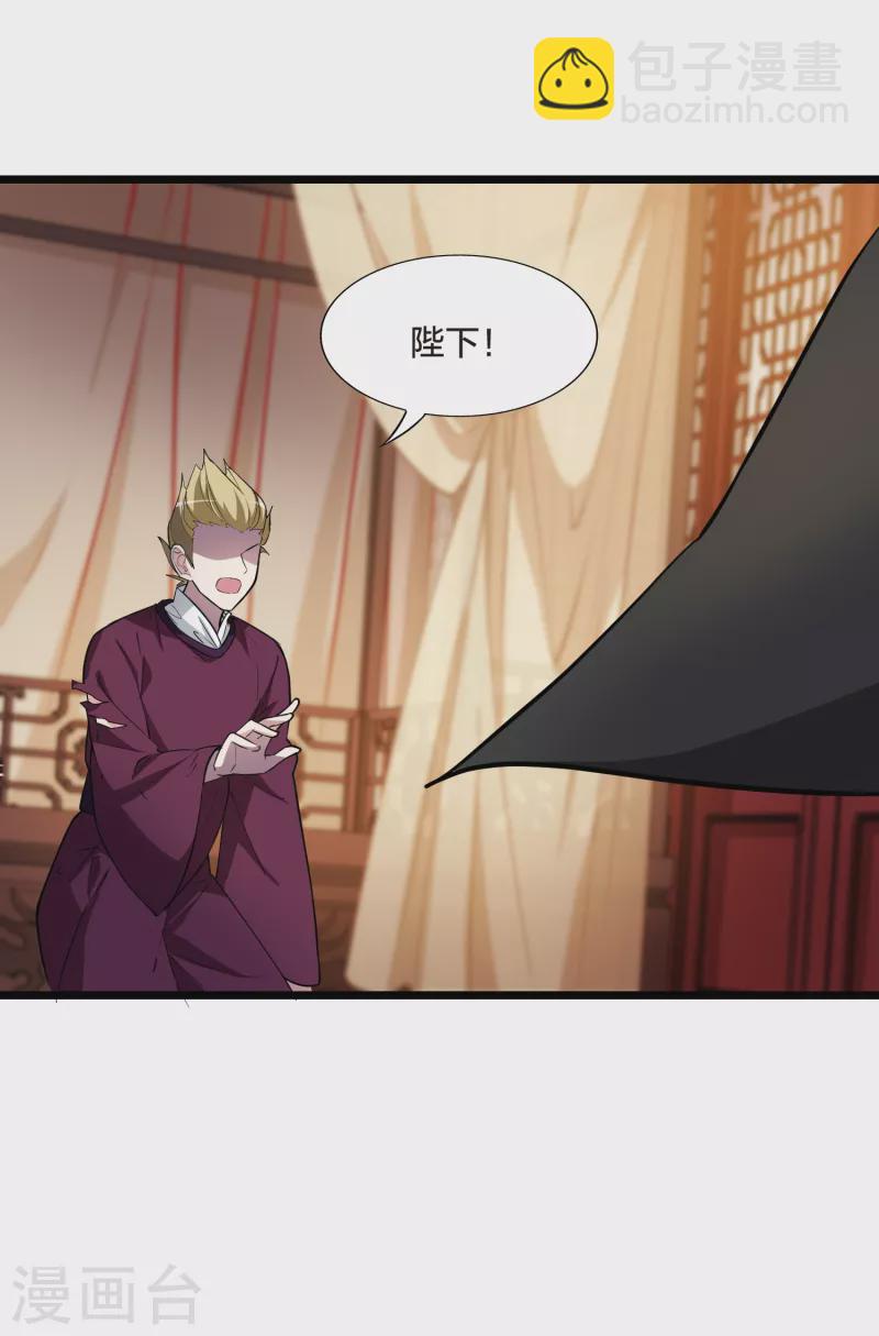 第488话 情系箫声3(1)-第498话