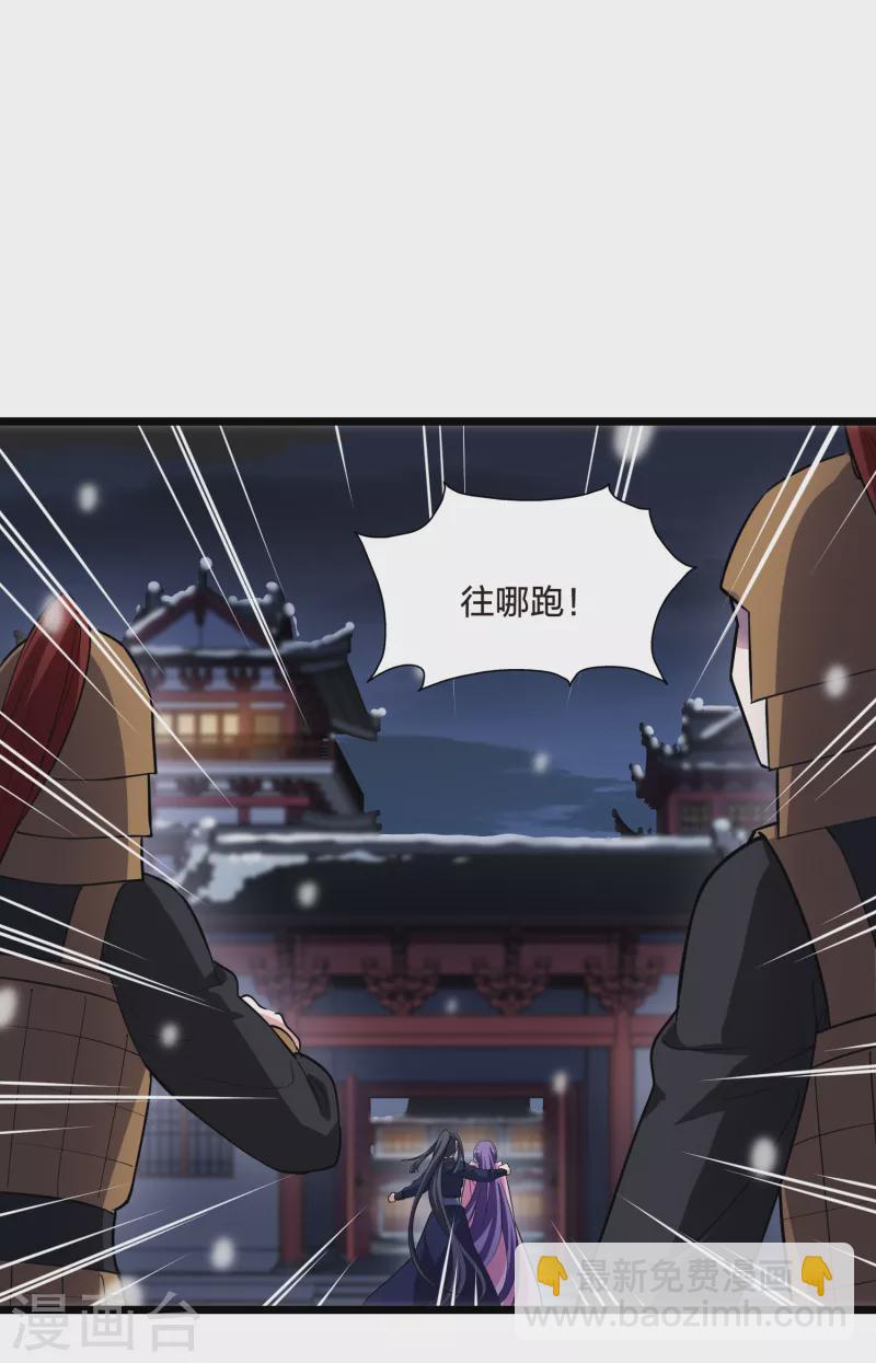第488话 情系箫声3(1)-第498话