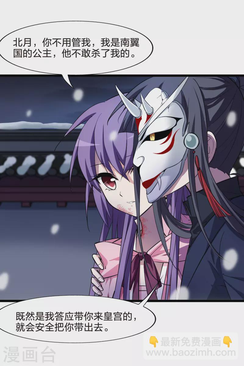 第488话 情系箫声3(1)-第498话