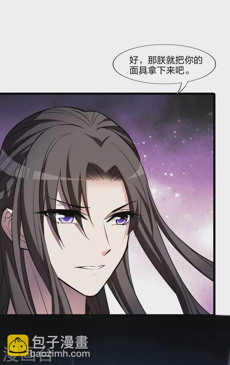 第488话 情系箫声3(1)-第498话