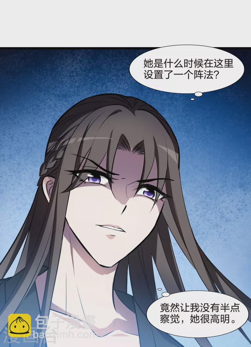 第488话 情系箫声3(1)-第498话