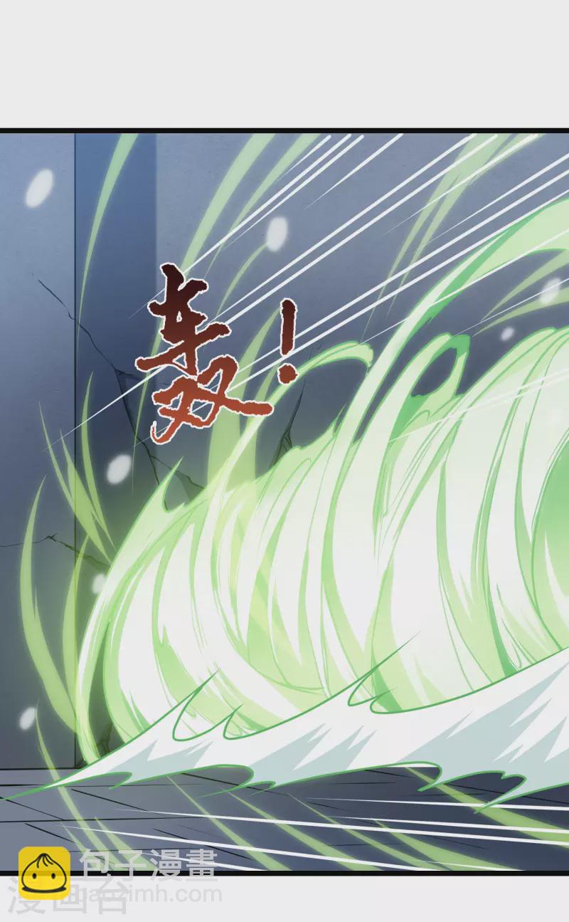 第489话 情系箫声3(2)-第500话