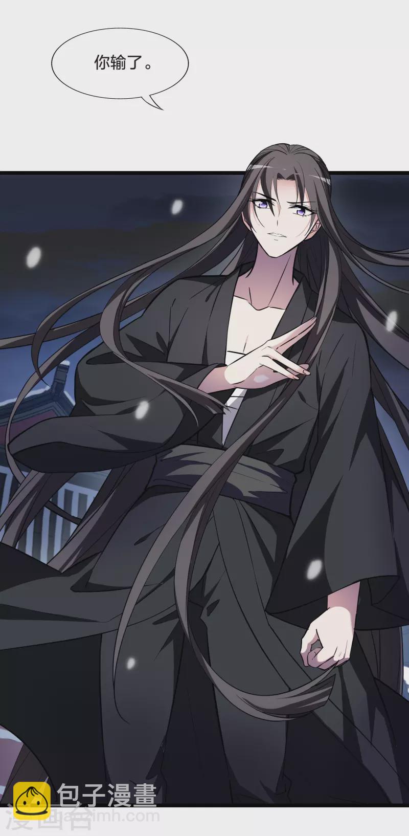 第489话 情系箫声3(2)-第500话