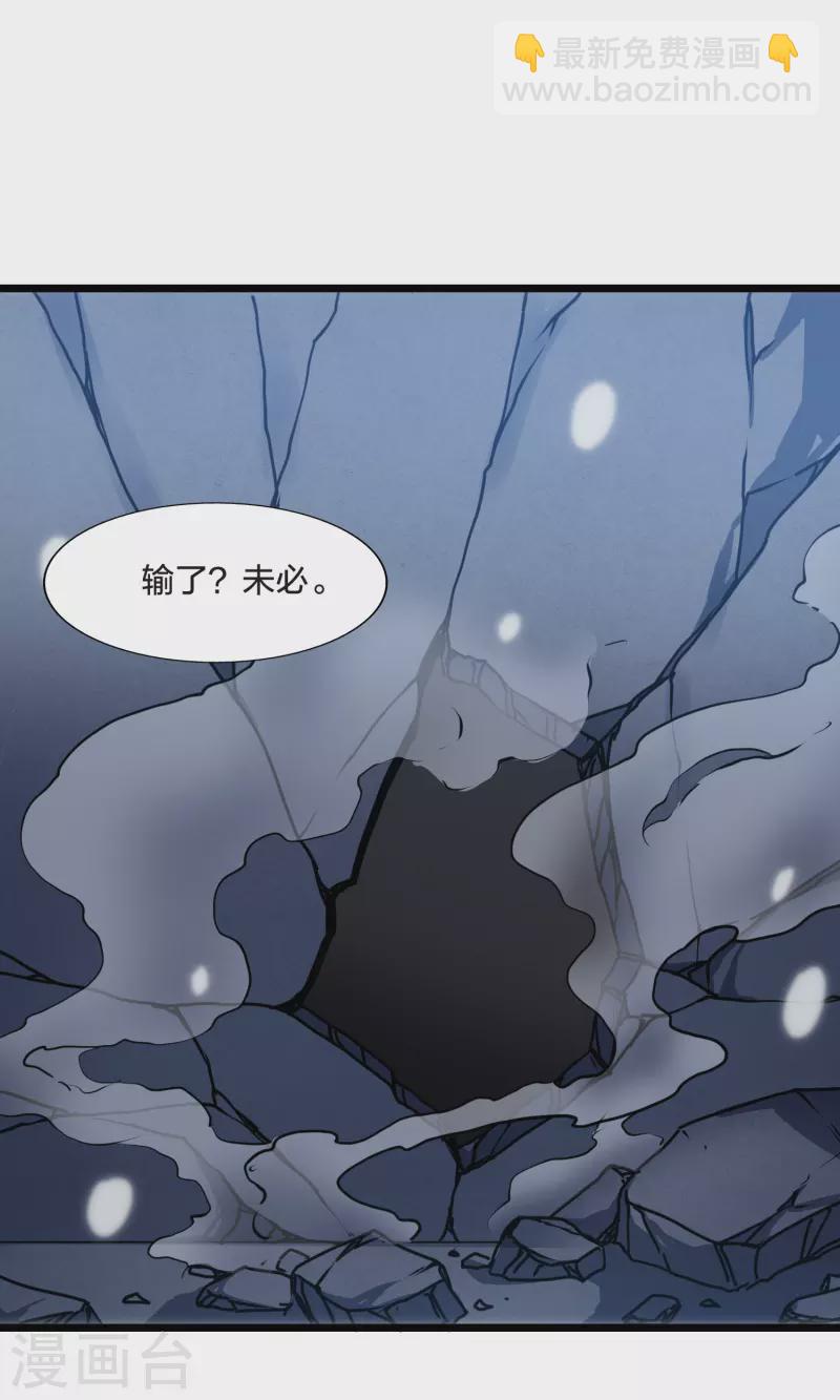 第489话 情系箫声3(2)-第500话