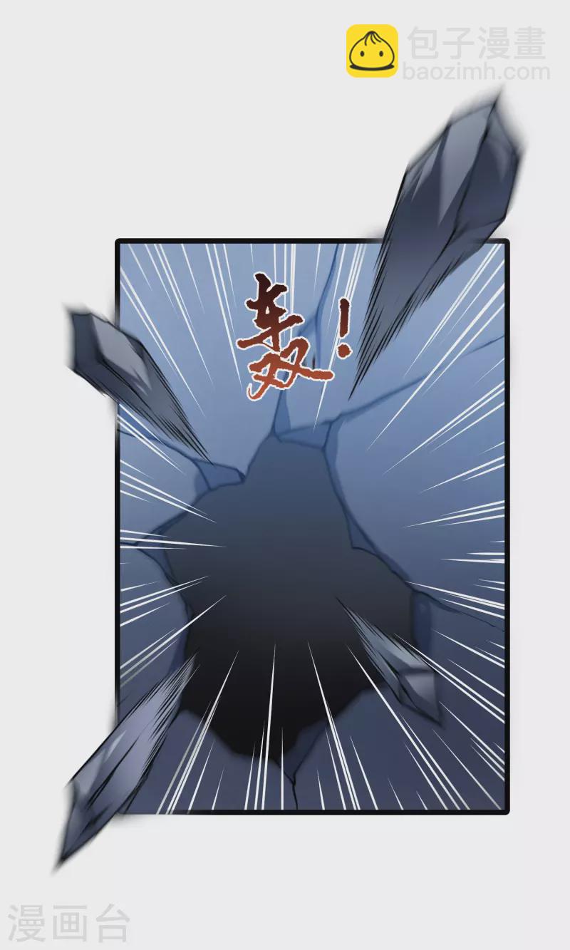 第489话 情系箫声3(2)-第500话