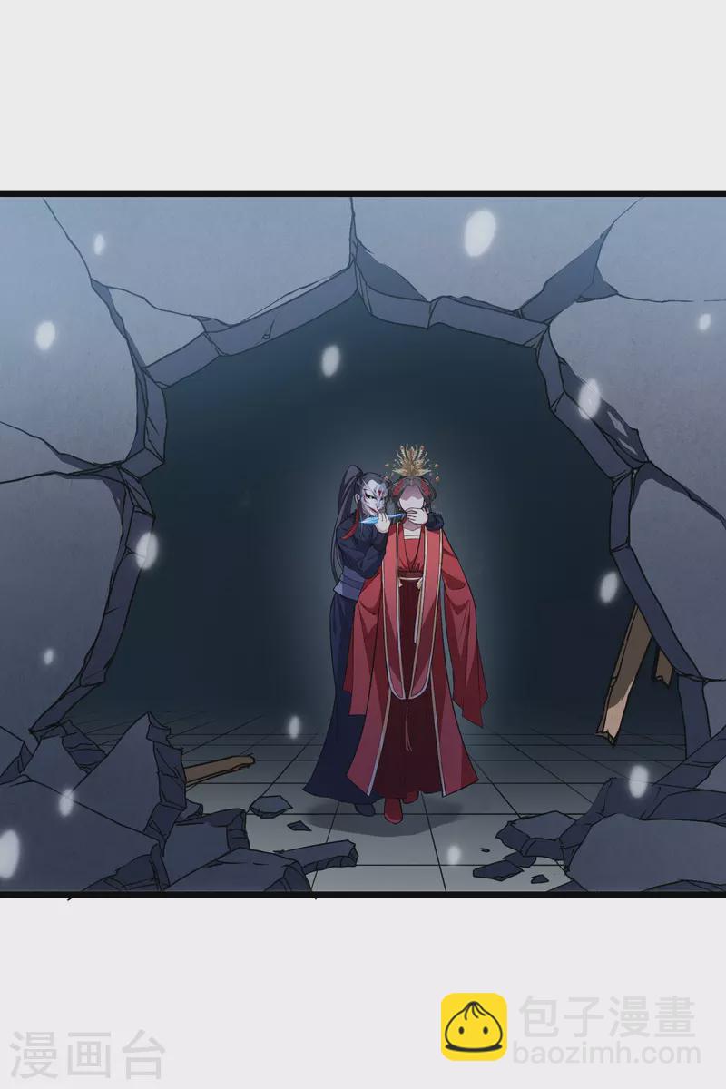 第489话 情系箫声3(2)-第500话