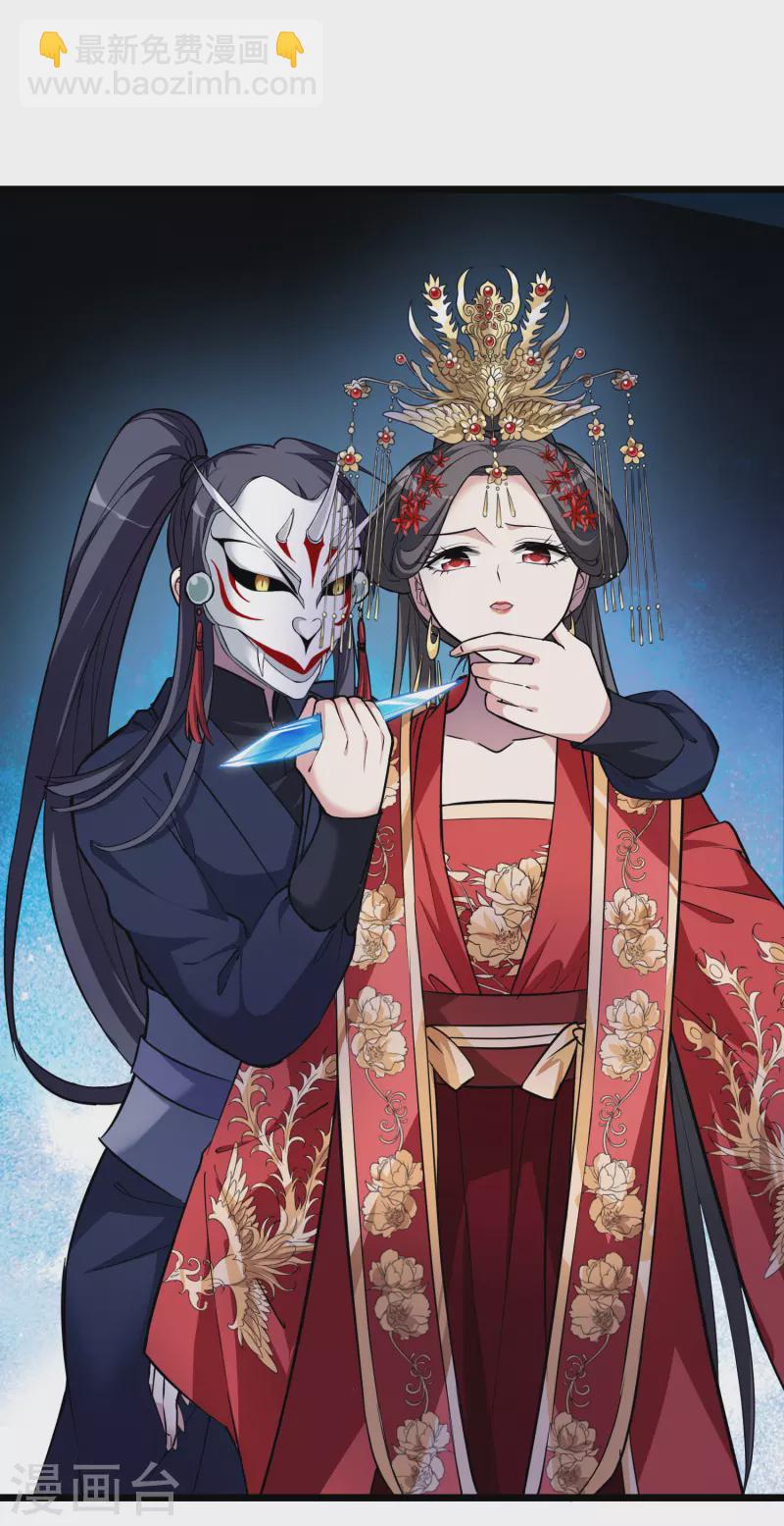 第489话 情系箫声3(2)-第500话