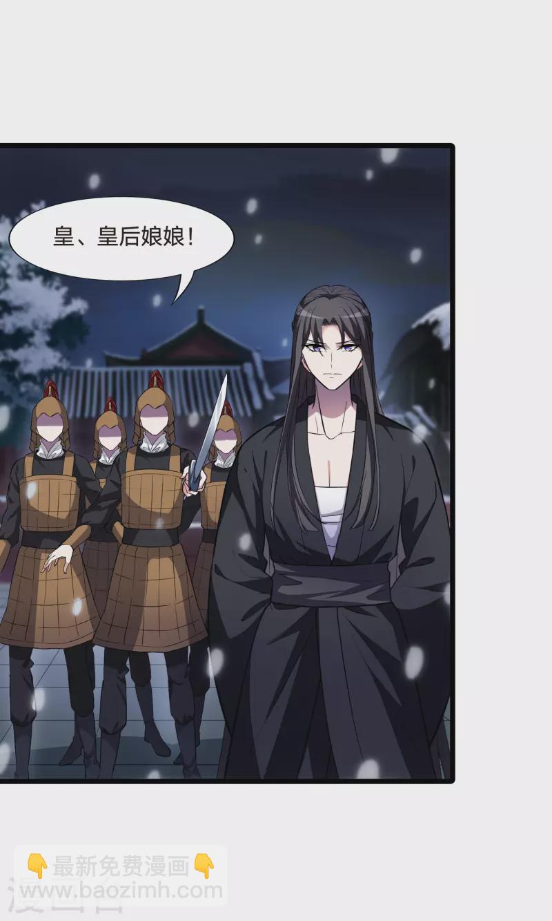 第489话 情系箫声3(2)-第500话