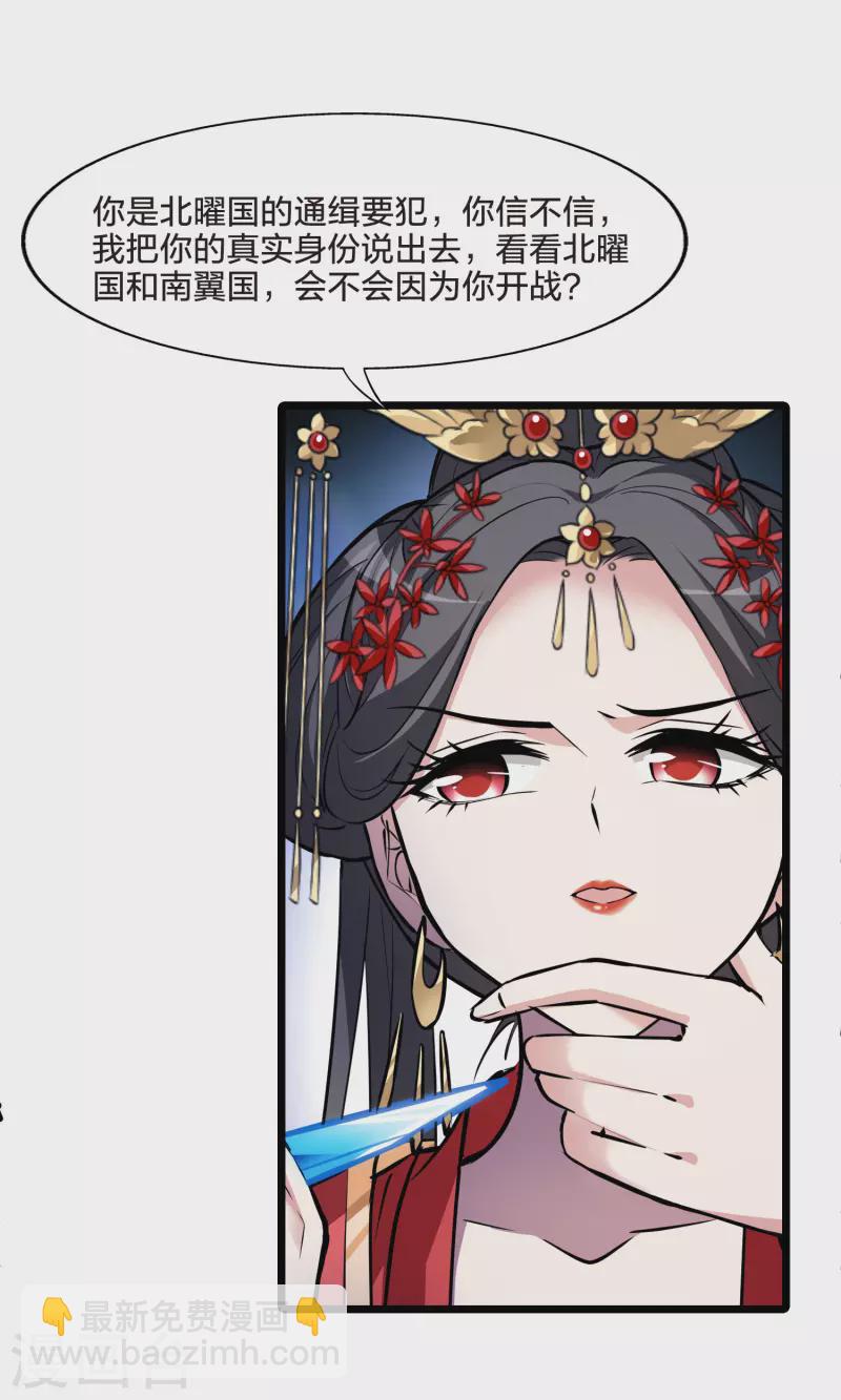 第489话 情系箫声3(2)-第500话