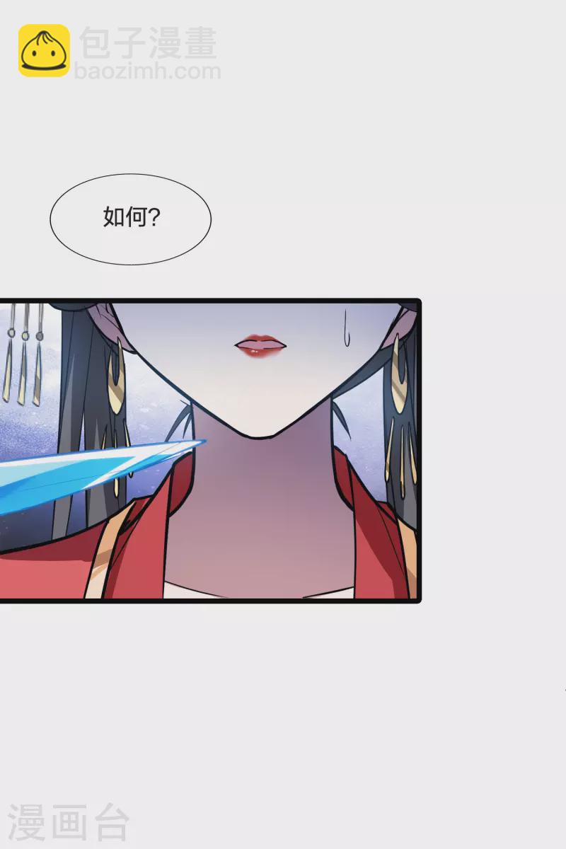 第489话 情系箫声3(2)-第500话