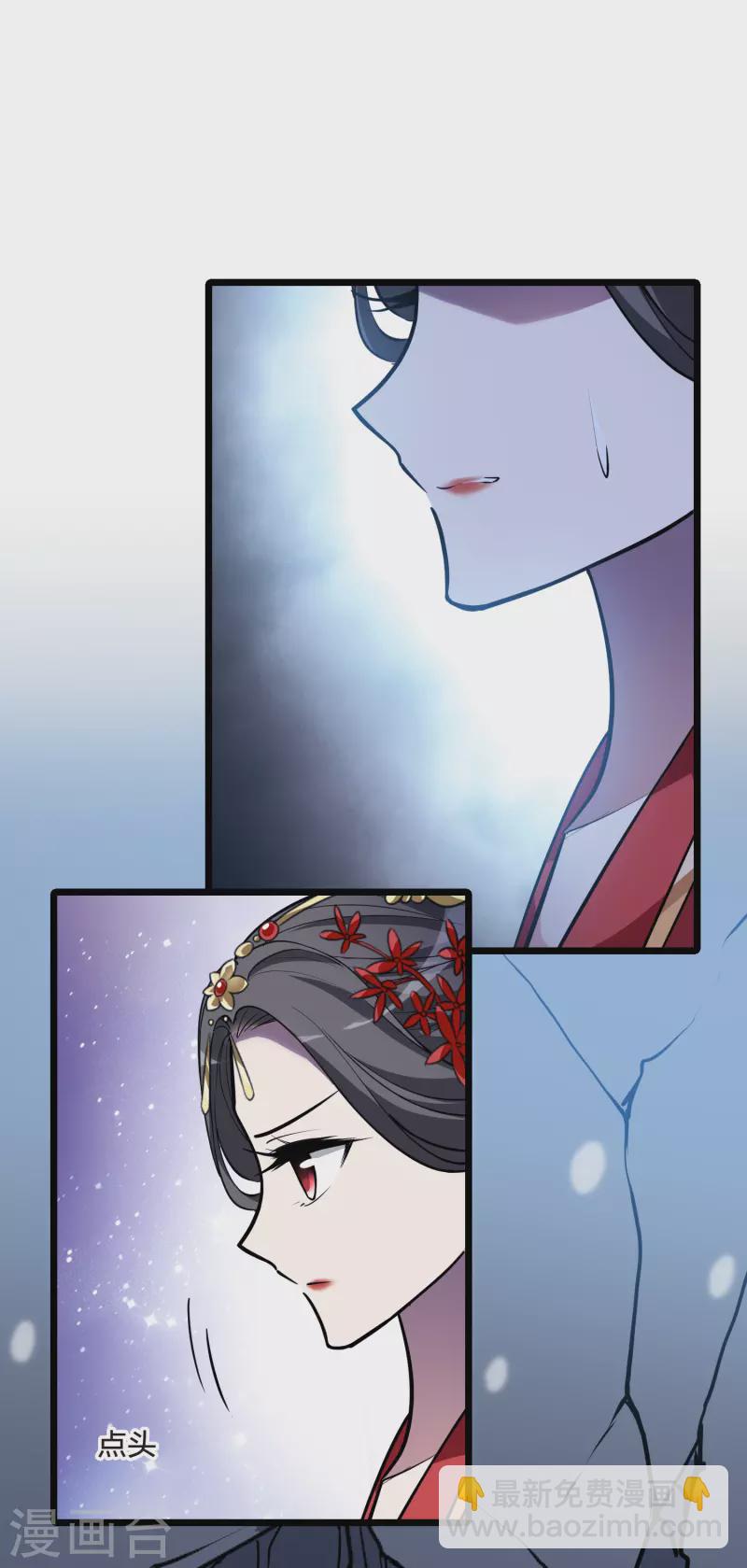 第489话 情系箫声3(2)-第500话