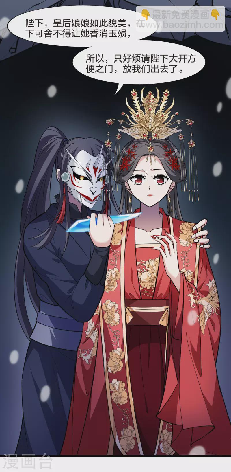 第489话 情系箫声3(2)-第500话