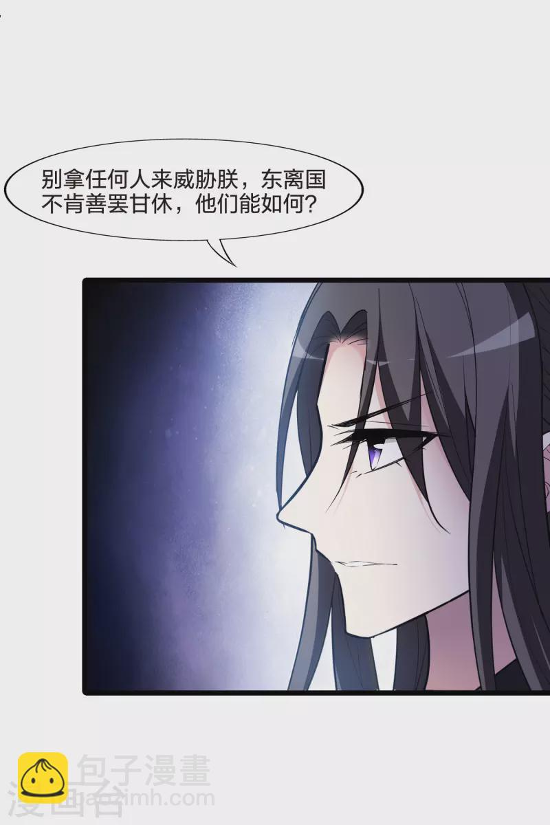 第489话 情系箫声3(2)-第500话