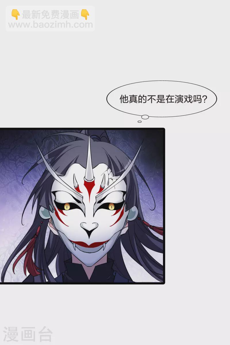 第489话 情系箫声3(2)-第500话
