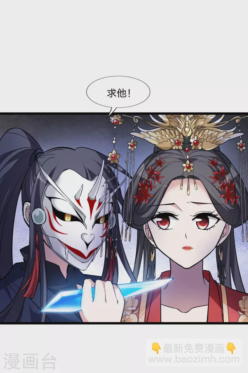 第489话 情系箫声3(2)-第500话
