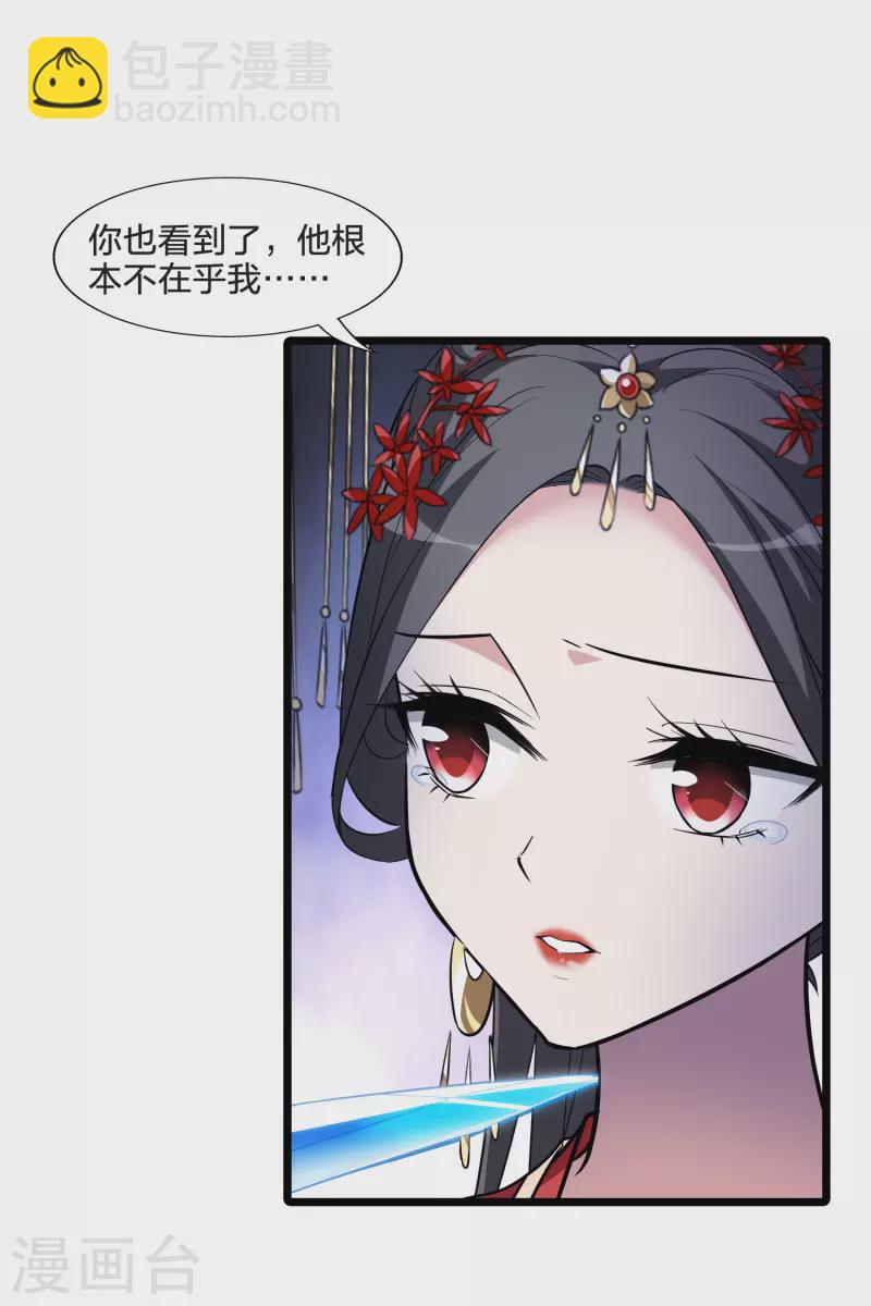 第489话 情系箫声3(2)-第500话