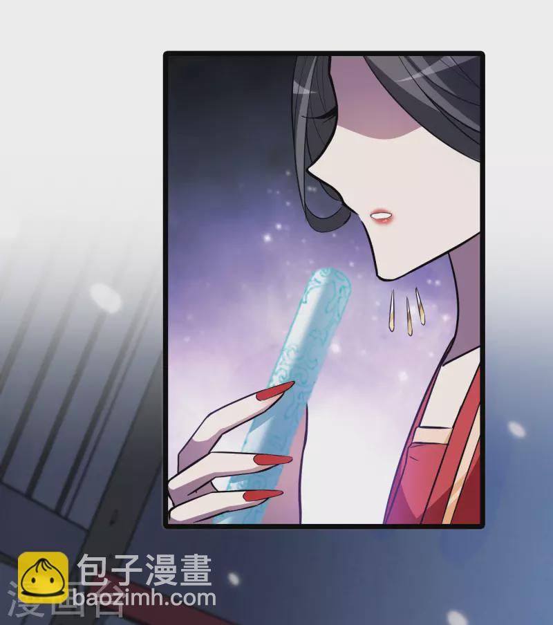 第489话 情系箫声3(2)-第500话