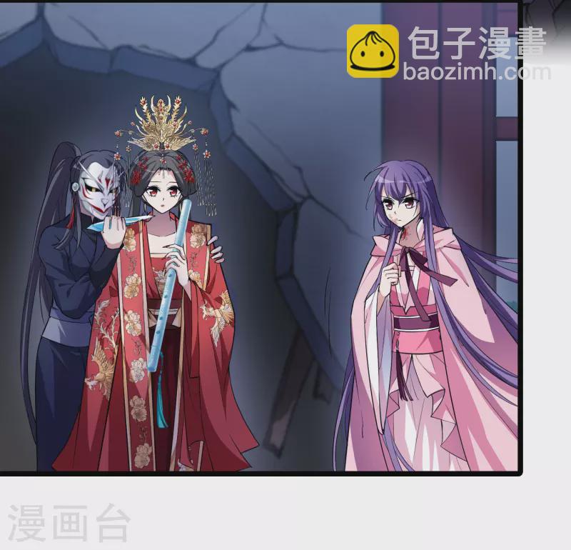 第489话 情系箫声3(2)-第500话