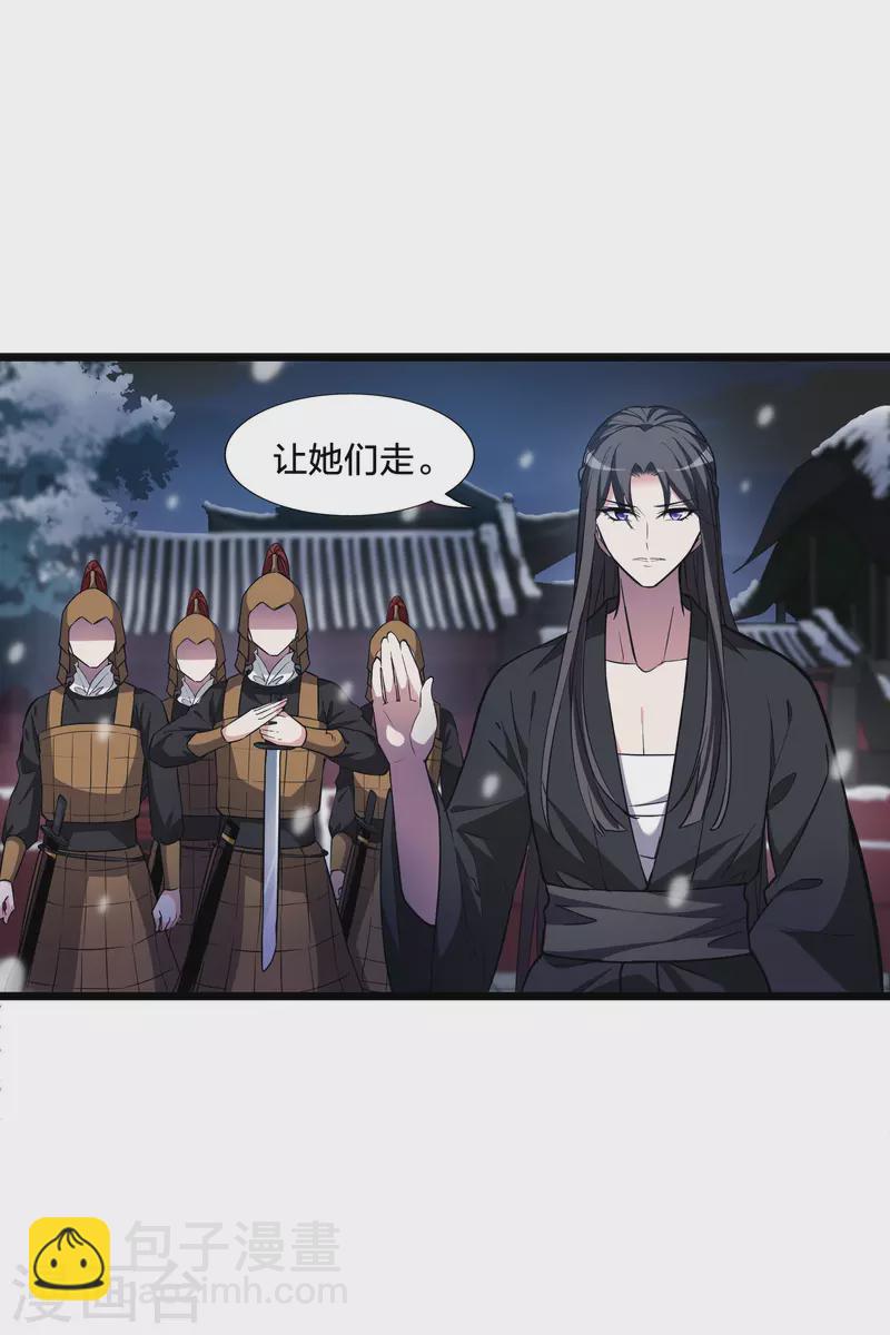 第489话 情系箫声3(2)-第500话