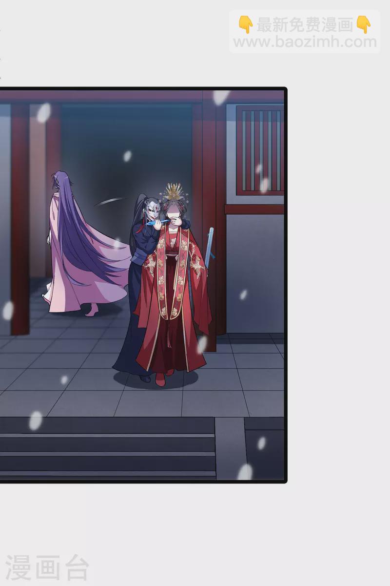 第489话 情系箫声3(2)-第500话