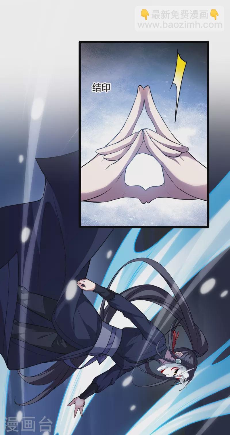 第489话 情系箫声3(2)-第500话